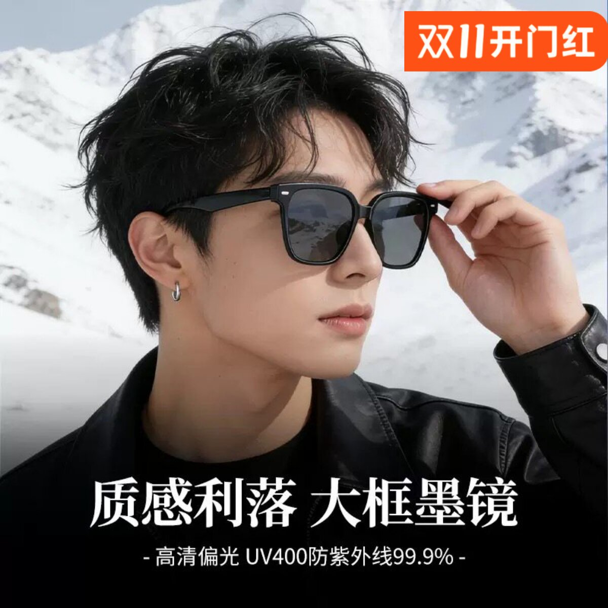 近视散光偏光防蓝光开车太阳镜