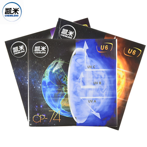 凯米超薄官方定做韩国防蓝光配镜