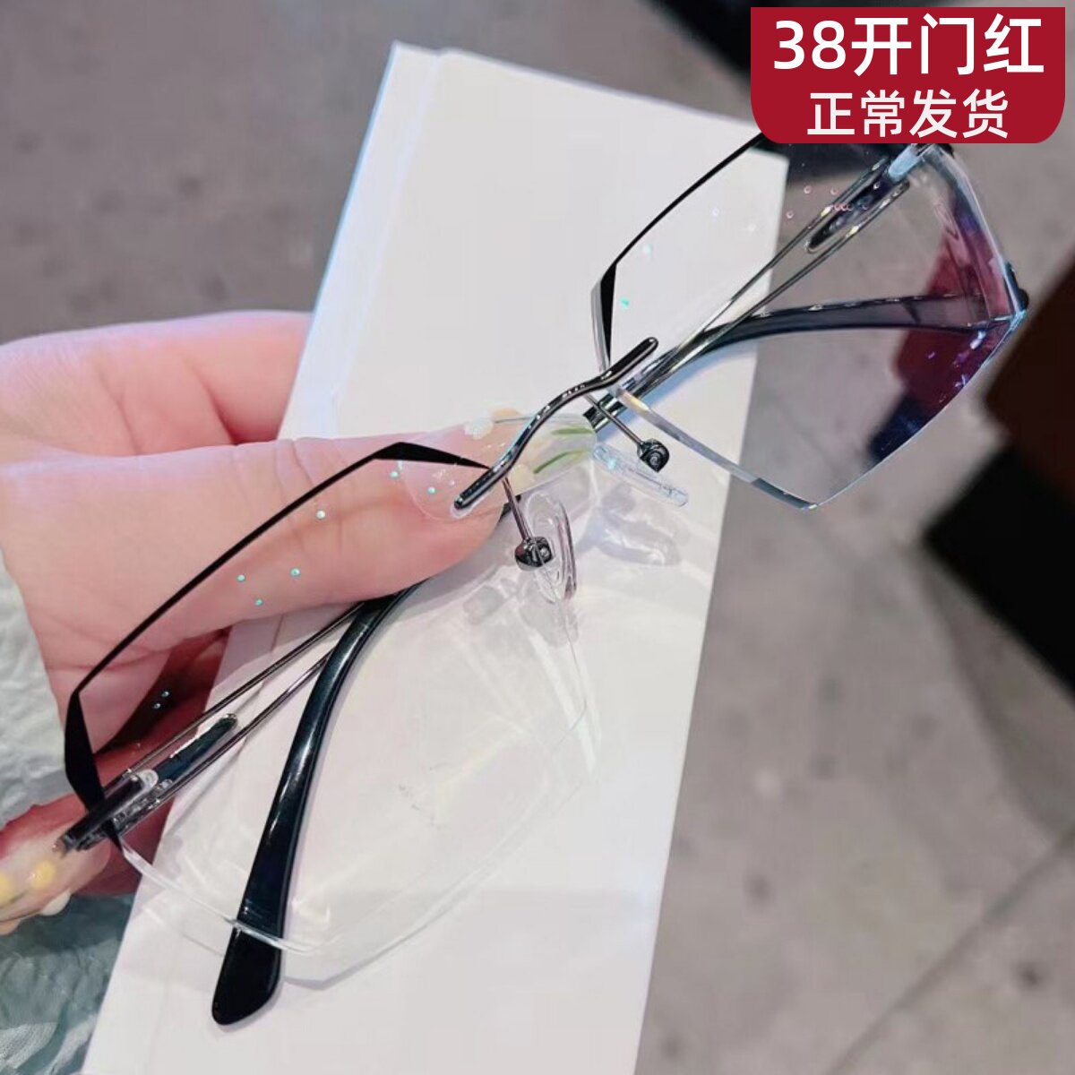 无框眼镜男近视配度数散光超轻纯钛黑边无框变色防蓝光成品镜架潮