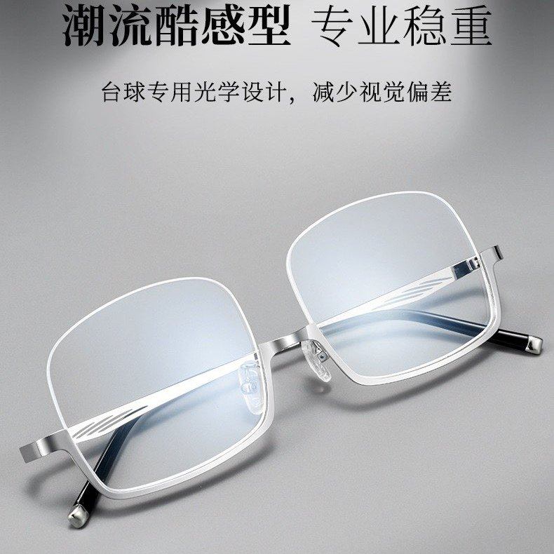 专用台球眼镜斯洛克眼镜框半框眼镜架男可配镜片近视框镜架桌球