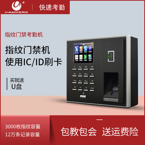液晶显示，U盘导出
