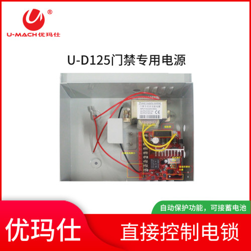 自动断电保护，可接畜电池
