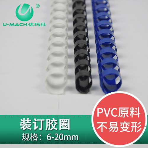 多种规格，三种颜色，可反复使用