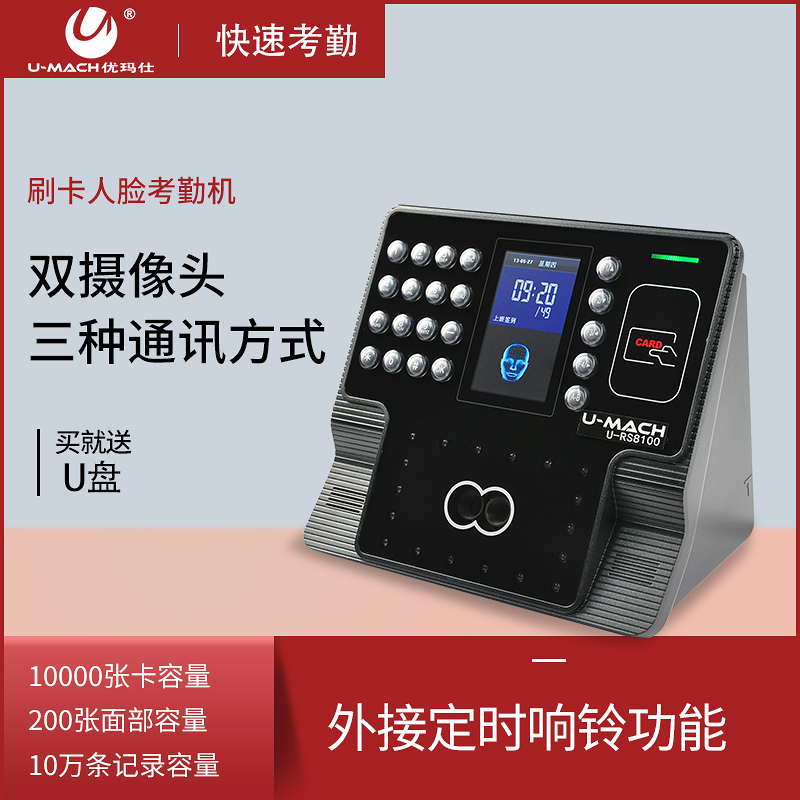 便捷安装，U盘下载，语言提示