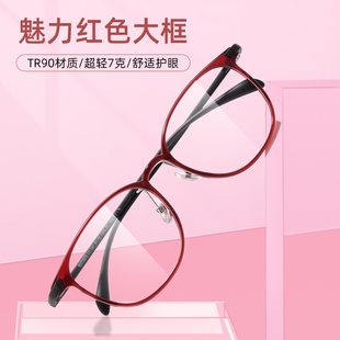 200 150 300度 可配有度数网上配近视镜成品100 超轻近视眼镜女款