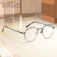 防蓝光辐射眼镜女近视镜韩版 潮复古椭圆形眼镜框镜架男可配有度数