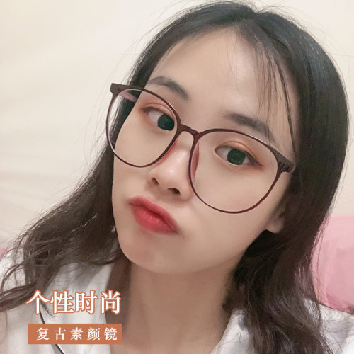 度数大脸显瘦网红款成品光学配镜