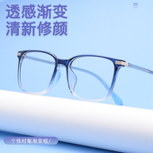 300成品全框防蓝光辐射 200 超轻近视眼镜男女有度数可配100 150