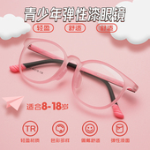 儿童防蓝光眼镜男女防辐射抗疲劳青少年近视防护护目镜超轻眼镜框