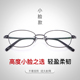 超轻小框复古近视男女网上配镜可配有度数纯钛定制高度数近视眼镜