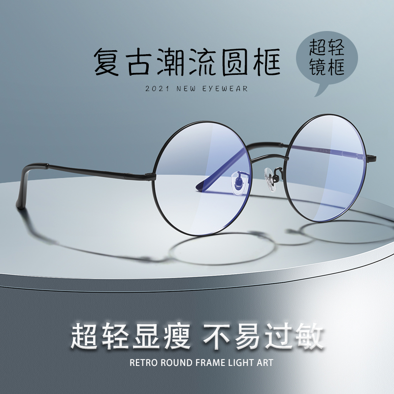复古风圆框韩版近视平光眼镜
