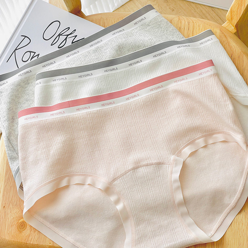 7A类抗菌裆纯棉内裤少女生初中生高中学生青少年三角短裤2024新款,女士内衣/男士内衣/家居服,女三角裤,淘宝优惠券,粉丝福利购,淘宝优惠卷
