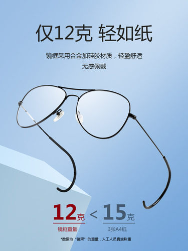 运动型眼镜架价格 运动型眼镜架图片 星期三 运动型眼镜架价格 运动型眼镜架图片 星期三