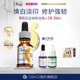 爆款 经典 OBAGI左旋vc精华温和焕亮修护C10敏感肌12ml
