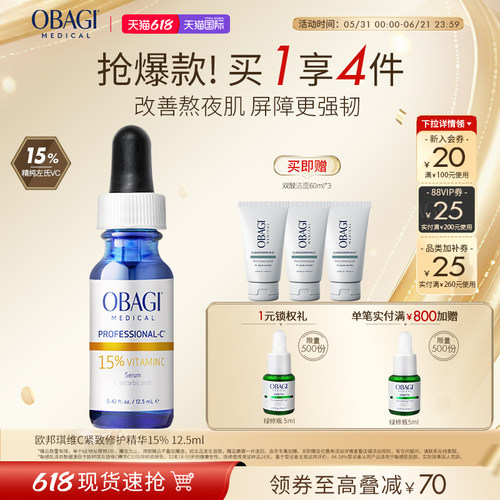 改善初老 有效淡化细纹