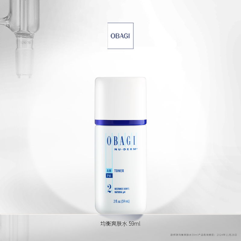 Obagi/欧邦琪 爽肤水