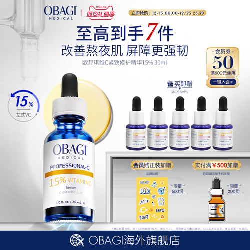 改善初老 有效淡化细纹