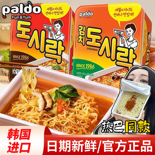 韩国paldo八道泡菜牛肉方便面86g