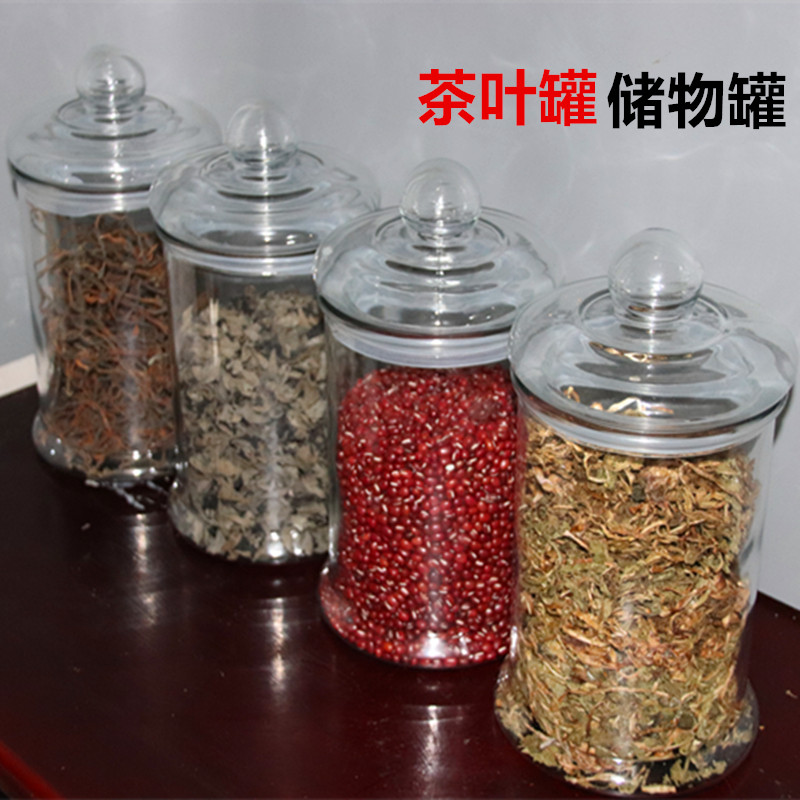 小号透明中药材圆形有盖储物罐