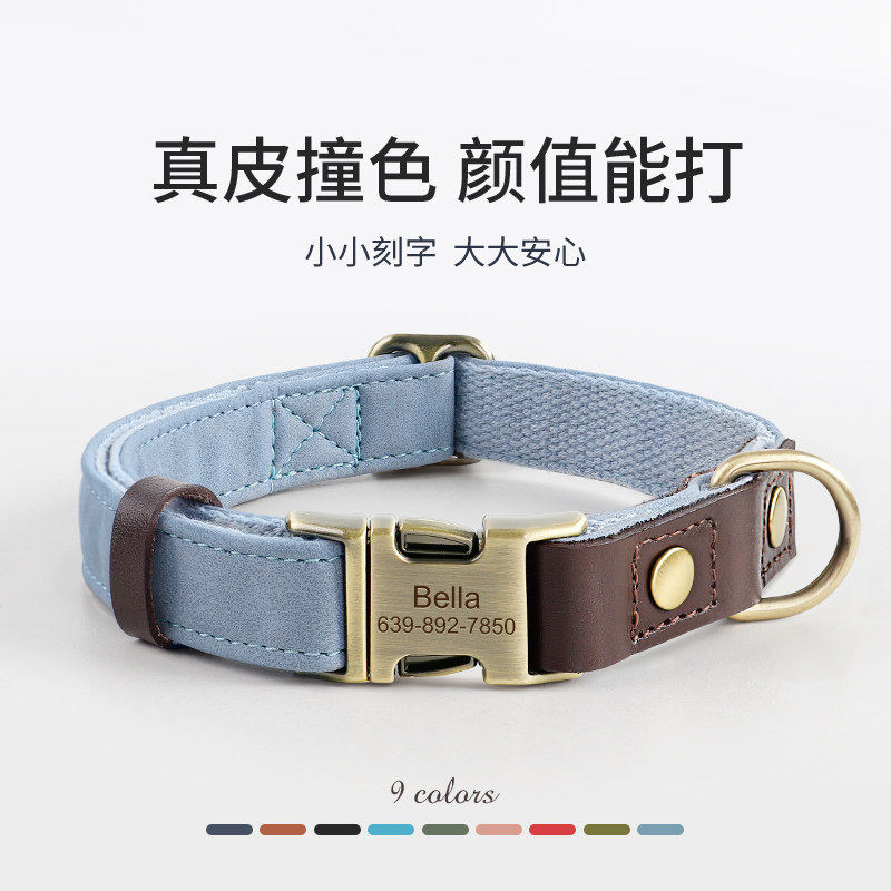 小狗狗项圈刻字防丢狗脖