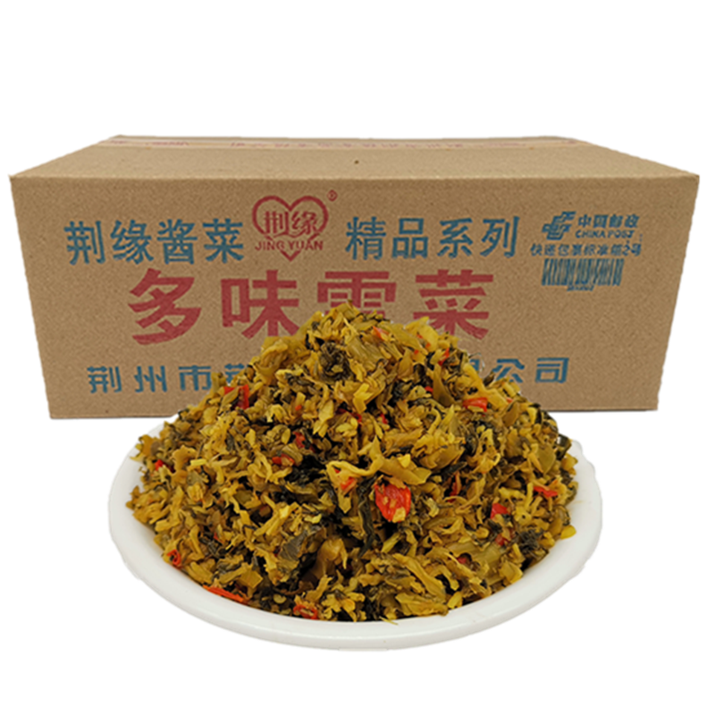 荆缘精制带箱10斤包邮多味雪菜