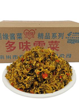 荆缘精制带箱10斤包邮多味雪菜