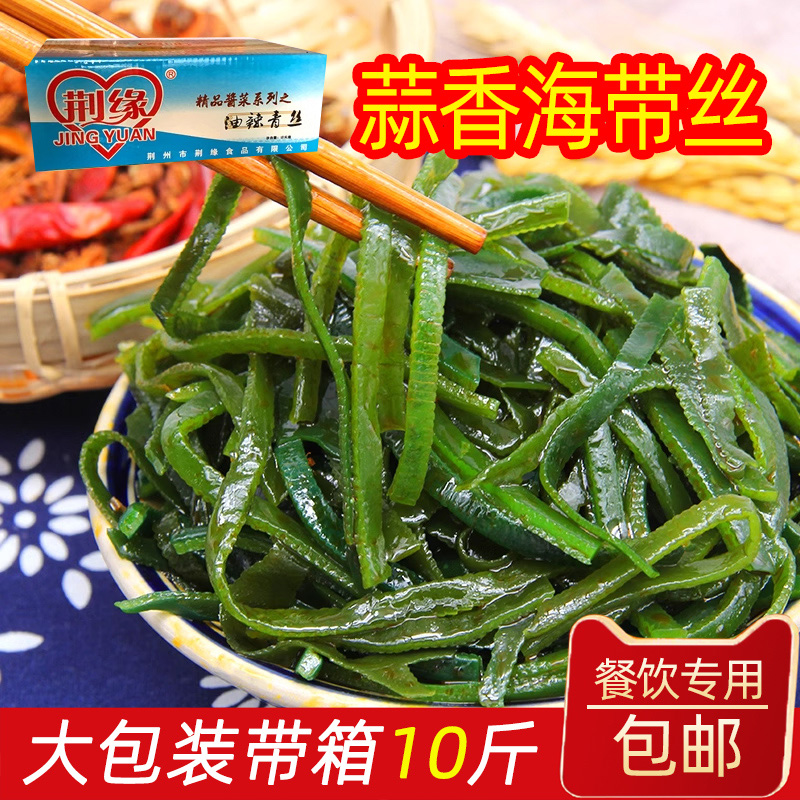 荆缘红油蒜香整箱散装即食海带丝