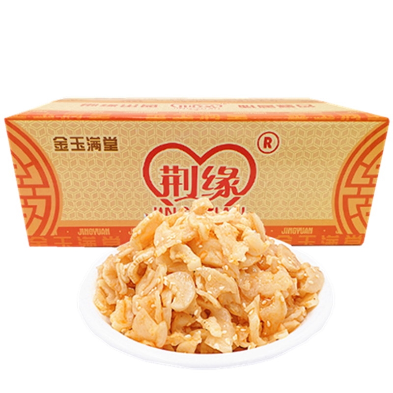 荆缘金玉满堂萝卜大包不辣酱菜