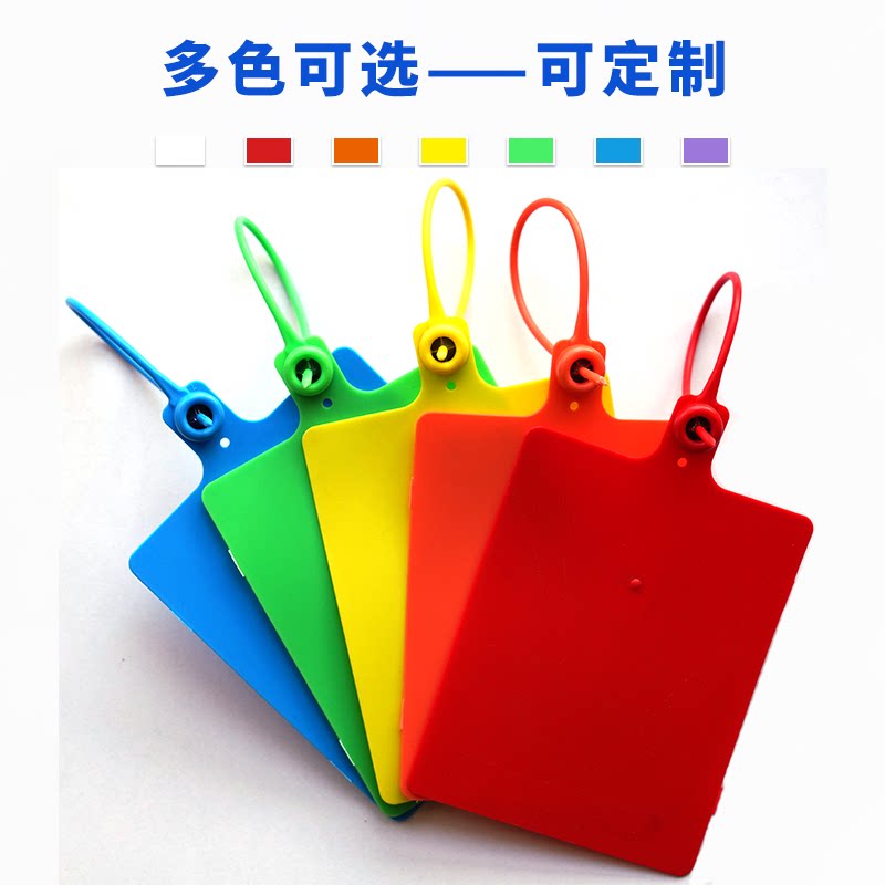 物流一体式标签吊牌一次性挂牌