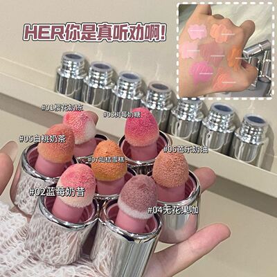 HERORANGE~冻光持色液体腮红自然裸色显白氛围感韩系伪素颜腮红液