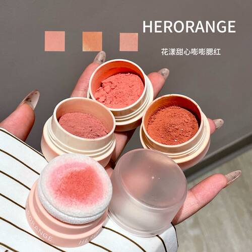 HERORANGE 哑光粉嫩懒人气垫腮红修容膨胀显色收缩上镜美妆胭脂粉