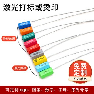 一次性钢丝铅封封条扎带集装箱封签油罐车货柜施封锁防盗铅封钢丝