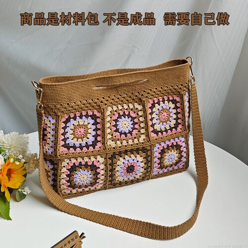 木子柯柯 旧时光祖母格托特包 钩针编织材料包手工diy毛线 送教程