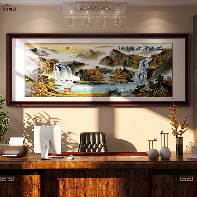 流水生财中式山水画办公室客厅装饰画大气招财宣纸国画挂画背景墙