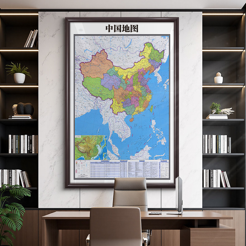 竖版中国世界2025新版地图玄关墙面挂画办公室会议室学校装饰画