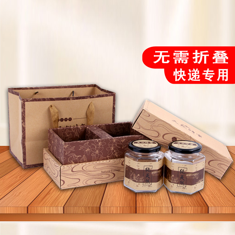 蜂蜜包装盒高档玻璃瓶礼品盒空盒辣椒牛肉酱手提袋礼盒盒子定制
