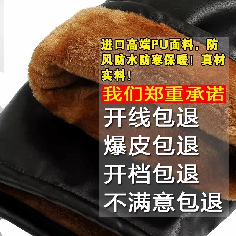 冬秋防水裤加绒皮裤冬天骑爸爸加大干活穿的皮裤男士皮裤加绒加厚在类目 男装, 皮裤中 - 来自Buy2taobao.com提供专业的淘宝代购服务