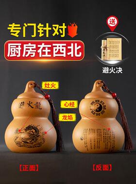 陶土烧火龙瓶厨房西北角陶土黄铜陶土黄砾石纯铜排墙葫芦