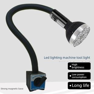 Led机床工作灯220V高亮度强光强磁铣床车床光缝纫工业台灯36V24V