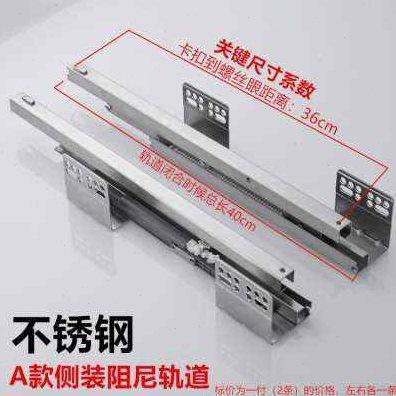 厂销不锈钢方管拉篮阻尼轨道侧装托底Y滑轨底装缓冲导轨锅碗篮滑