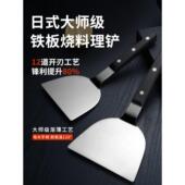 不锈钢铁板烧料理铲 日本料理铲牛扒铲牛排铲披萨平铲煎饼手抓饼