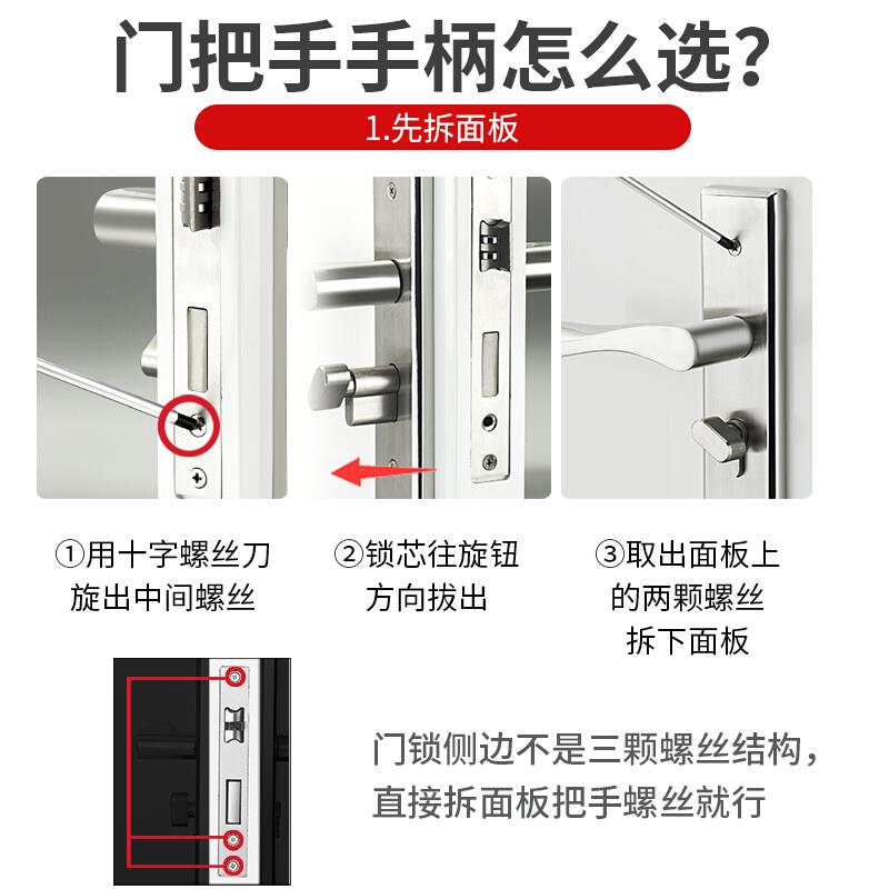 门把手手柄门锁手把柄配件卫生间通用型卧室家用锁手柄门把手配件