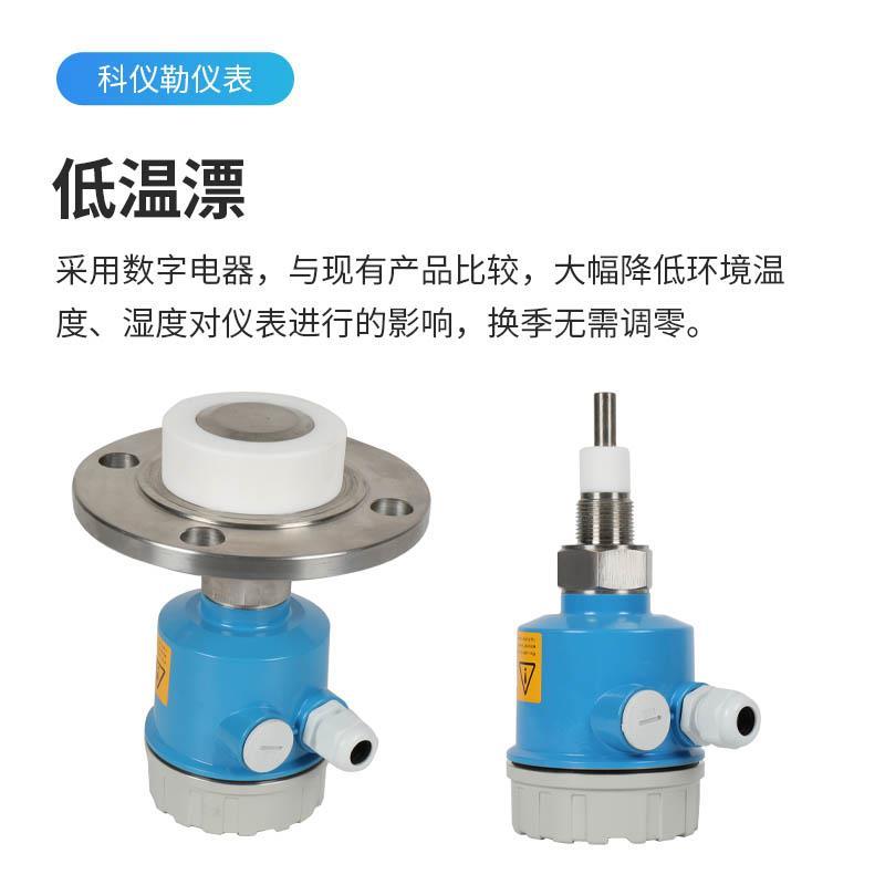 射频导纳料位计电容式物位开关高温防腐四氟棒法兰液位开关