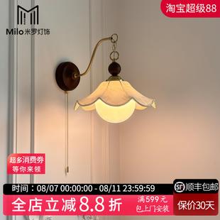 MiLo法式覆古壁灯卧室床头灯中古风客厅背景墙灯宋式南洋风布艺灯