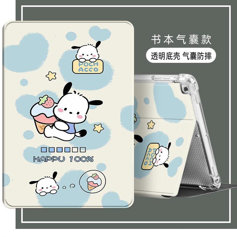 适用YXP优学派U80保护套U90平板U59防摔u39翻盖U36+U26U27U32卡通