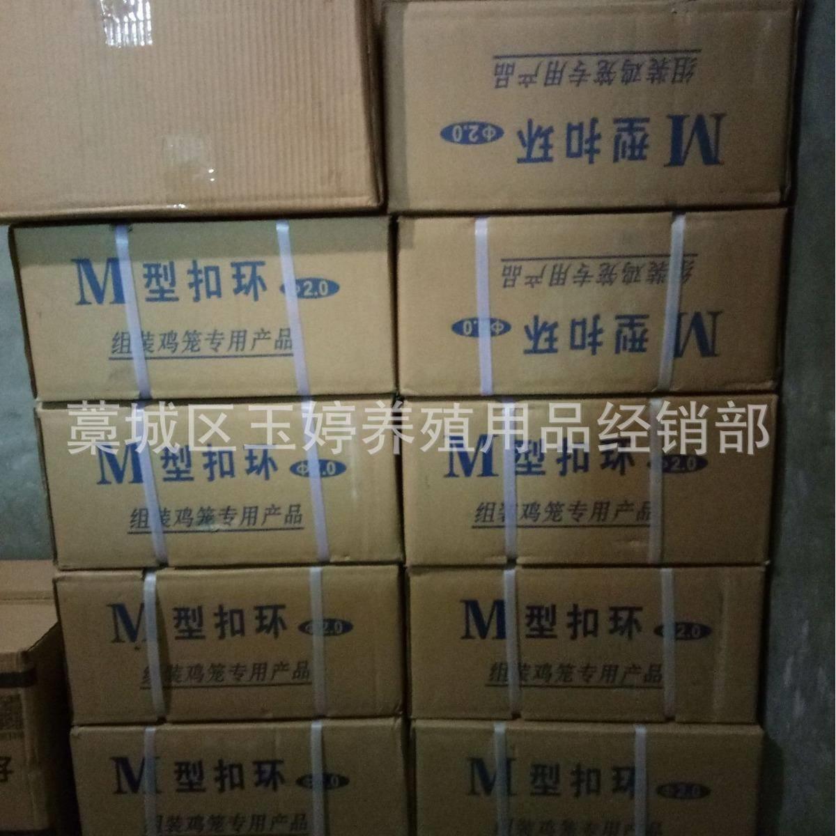 锌铝合金组笼钉组鸡笼鸽笼狐狸笼兔笼不怕生锈新式锌铝合金钉M