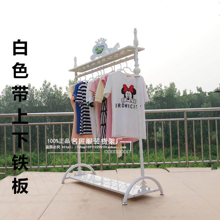 欧式铁艺落地衣帽架 红铜色长1.2米创意卧室挂衣架 白色上下铁板