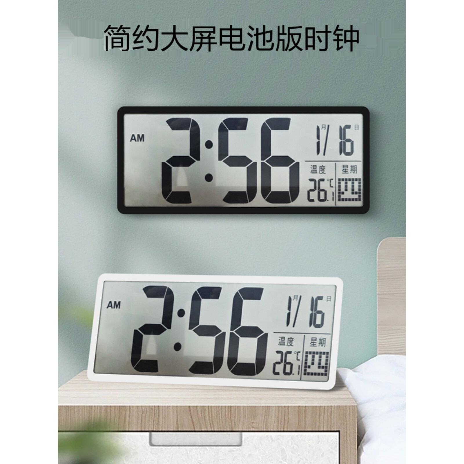 新型简易大屏幕液晶数字挂钟多功能客厅数字钟家庭表数字钟