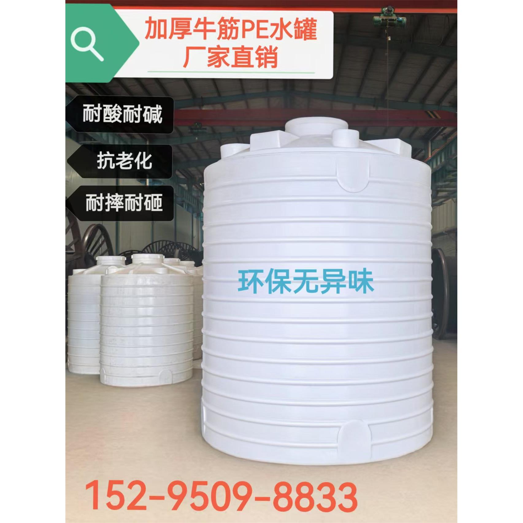 加厚塑料水塔储水箱1/2/3/5/10吨立式桶大型储水桶Pe水箱大容量