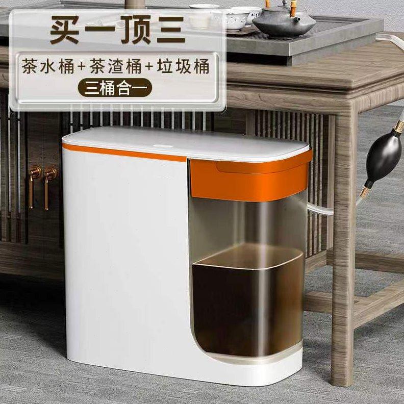 茶台专用垃圾桶厨房高款内胆加厚耐用超大号桌边网红镂空法式小型